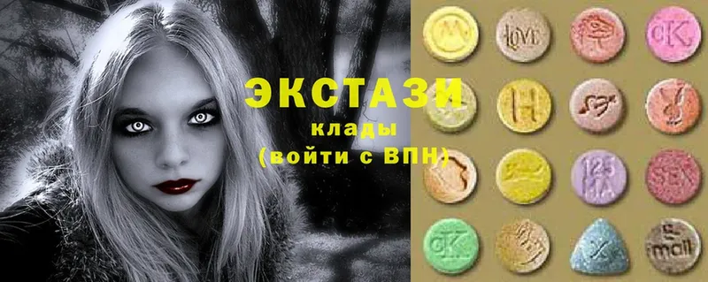 Ecstasy 300 mg  Белинский 