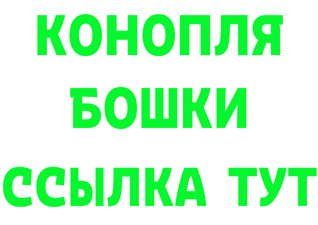 КЕТАМИН ketamine вход это omg Белинский