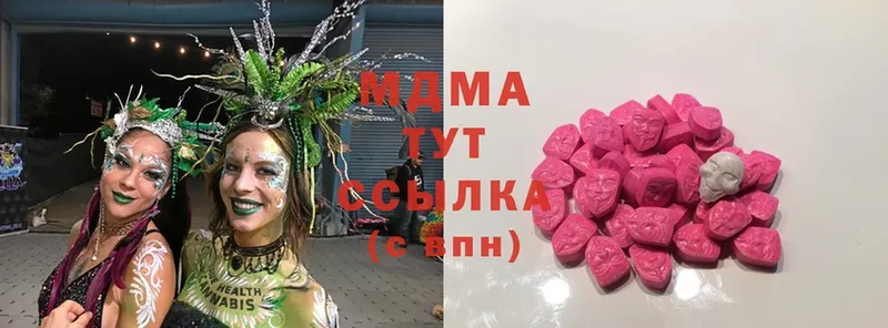 blacksprut зеркало  Белинский  MDMA кристаллы  дарнет шоп 