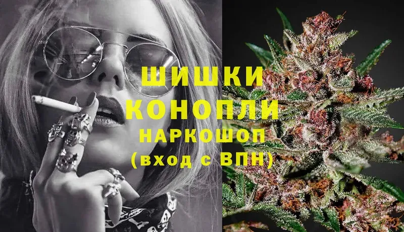 Бошки Шишки THC 21%  как найти наркотики  Белинский 